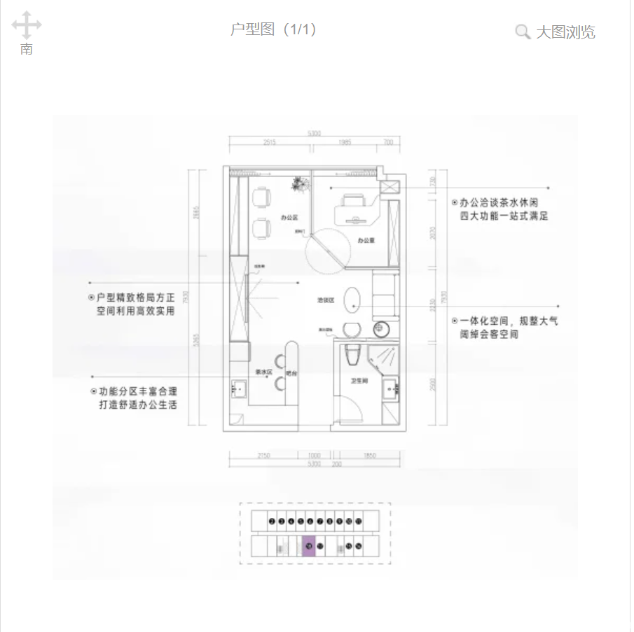 B户型图