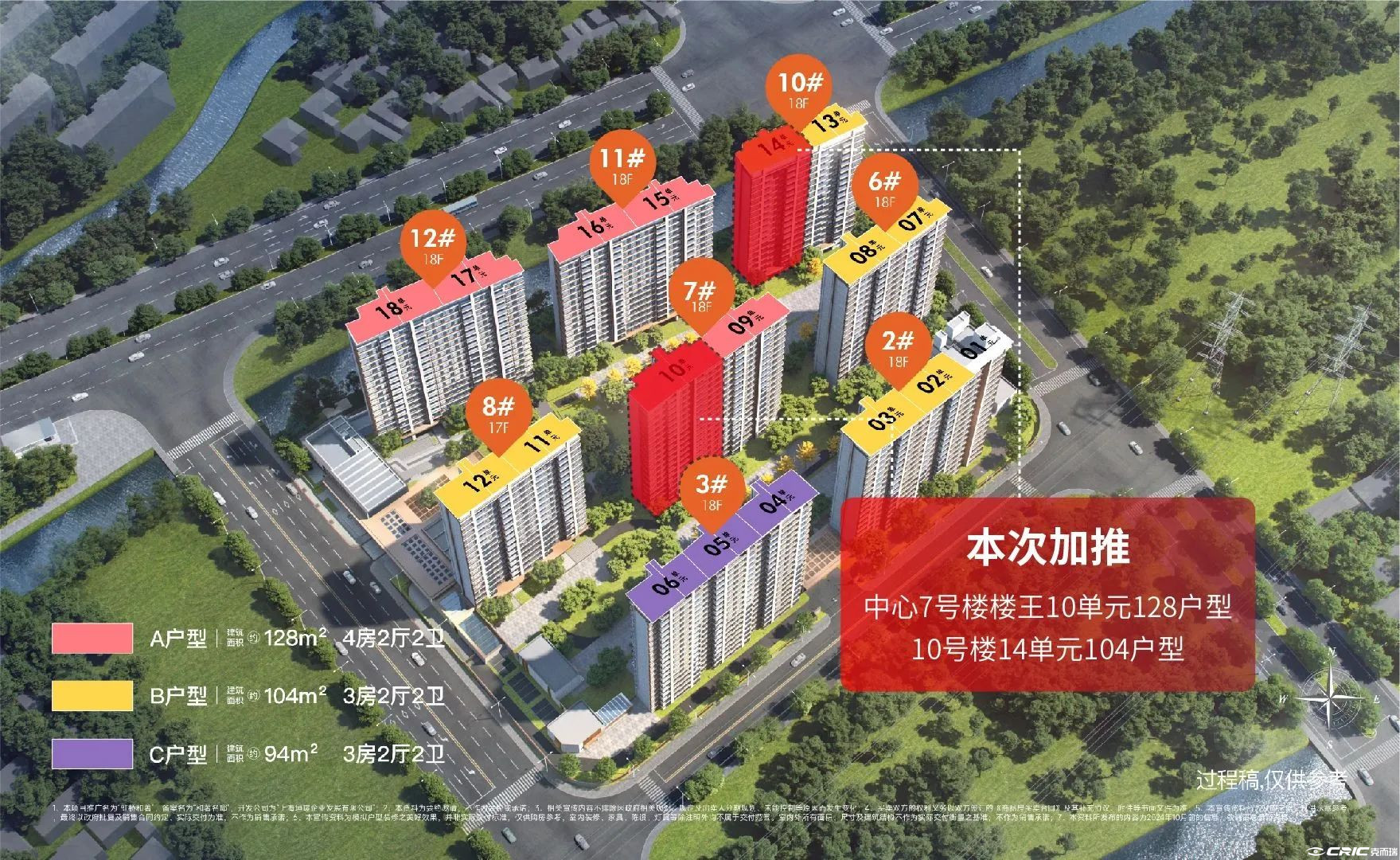 保利虹桥和著