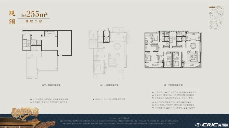 平层户型图