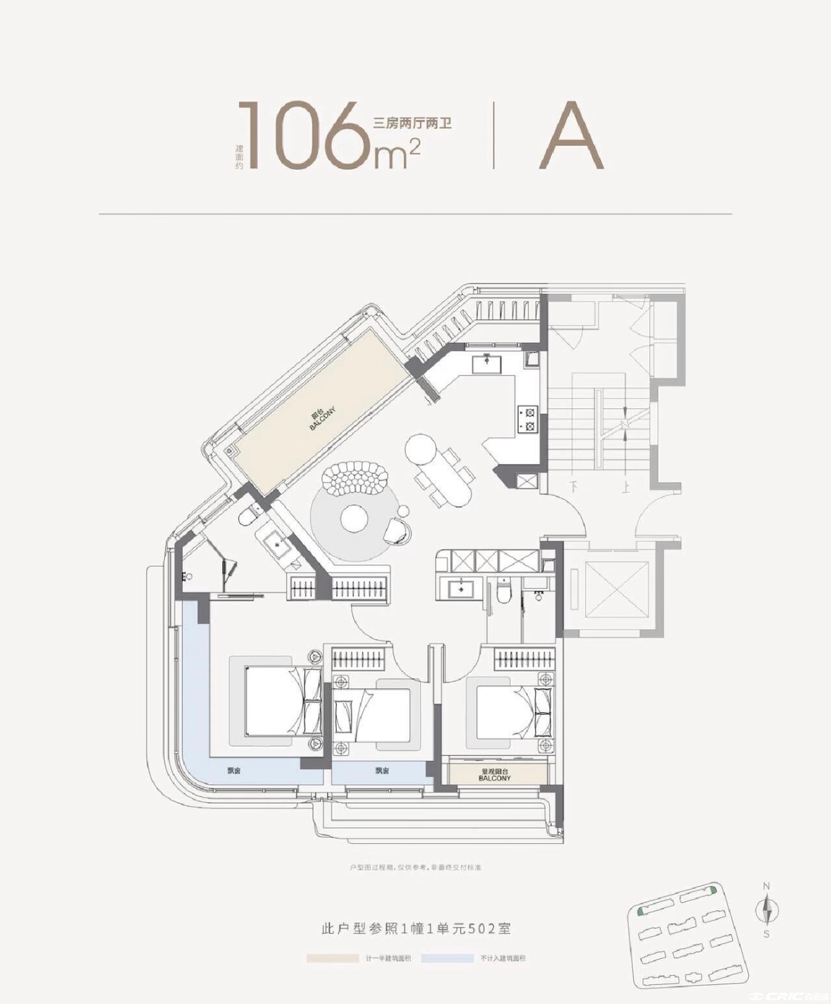 A户型 约106㎡户型图