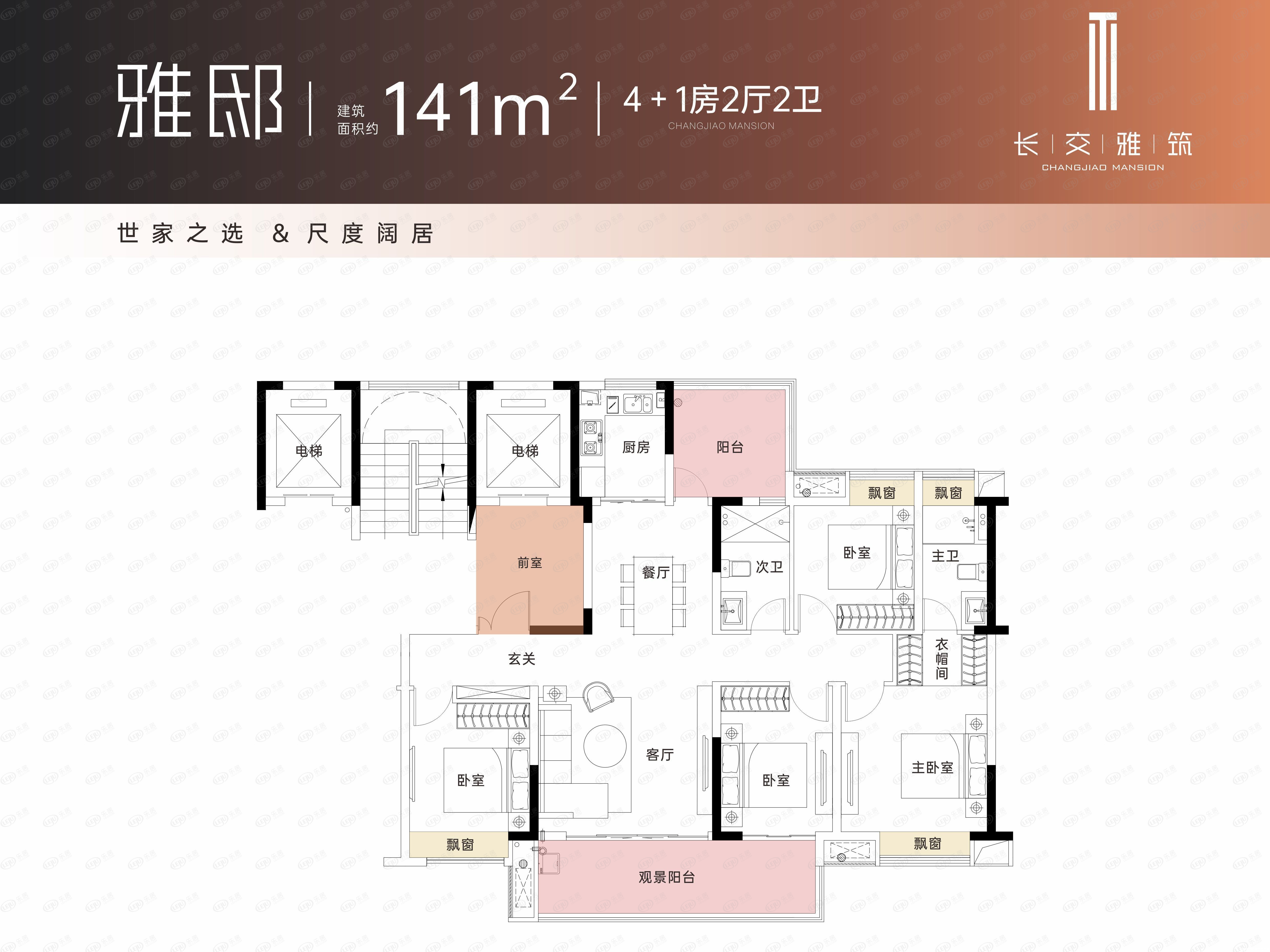 3户型图
