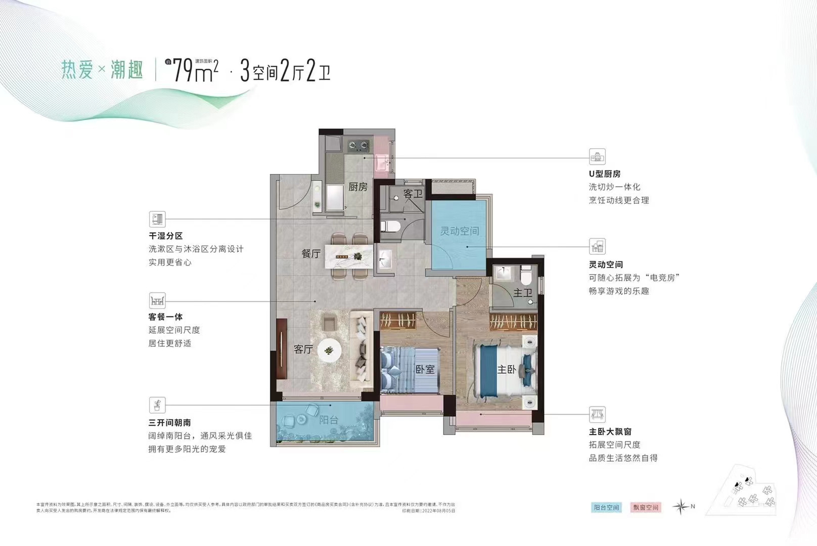 C1户型图
