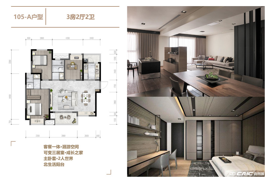 105-A户型户型图