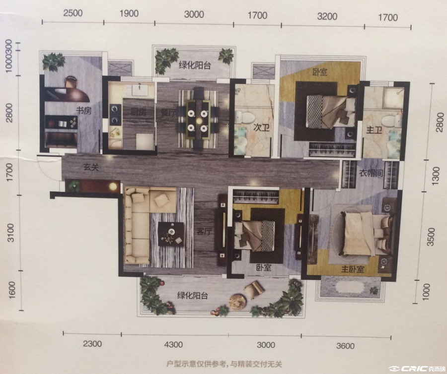 122㎡户型户型图