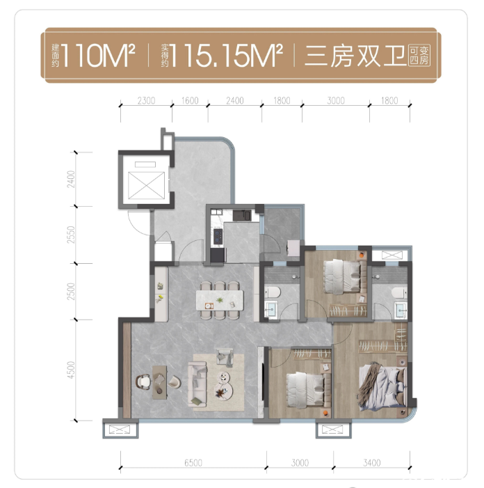 110户型户型图