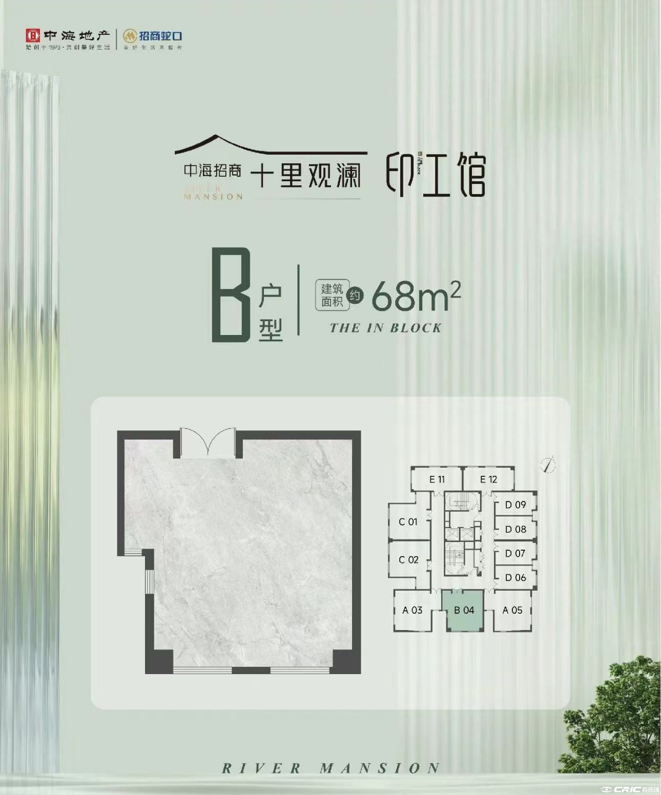 B户型图