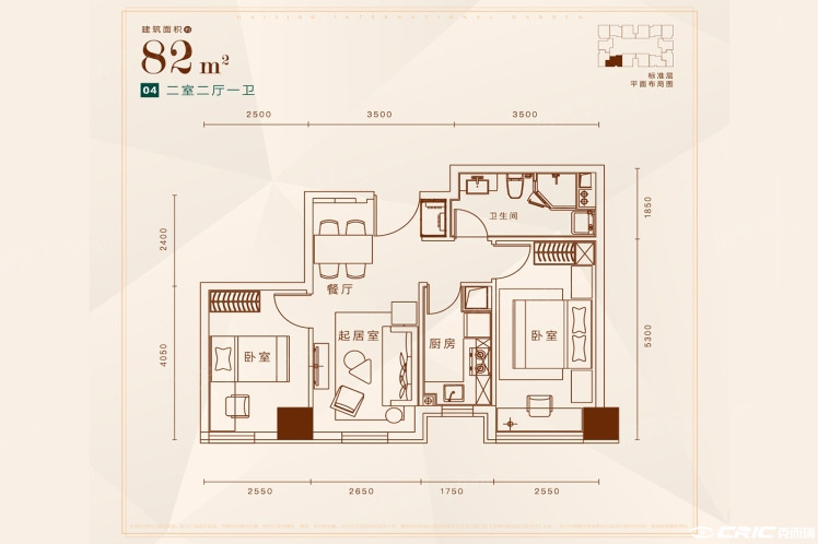 04户型图