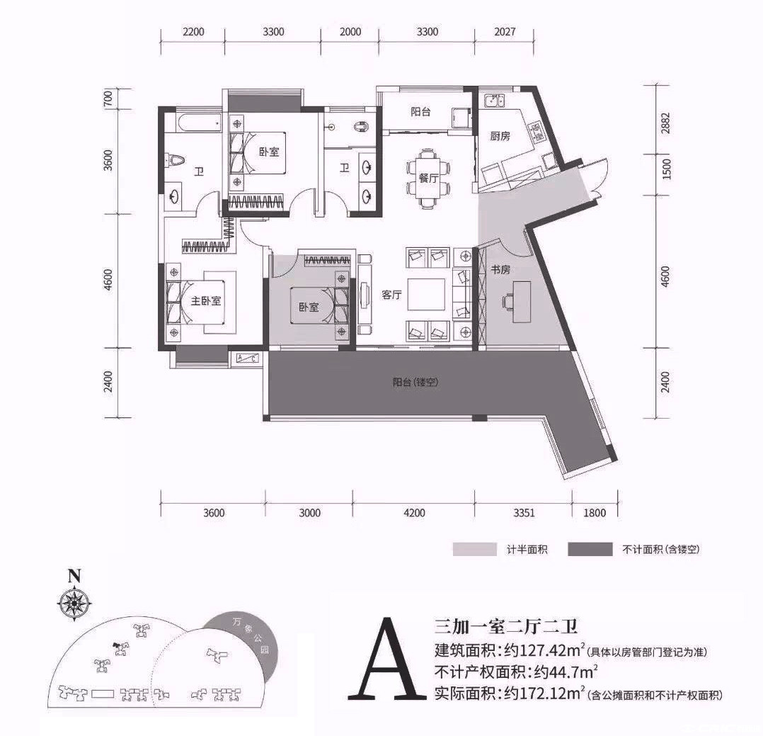A户型图