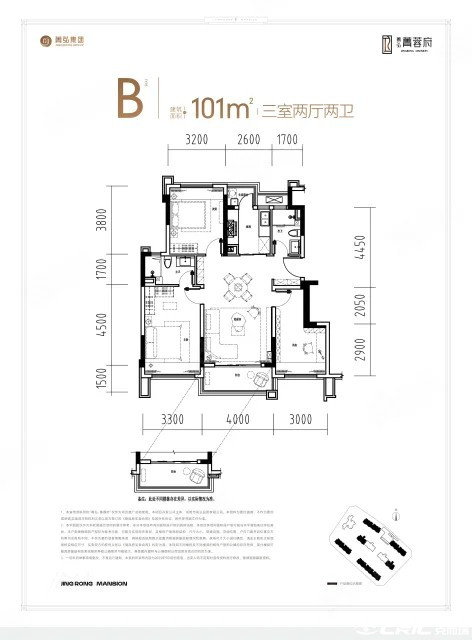 101户型户型图