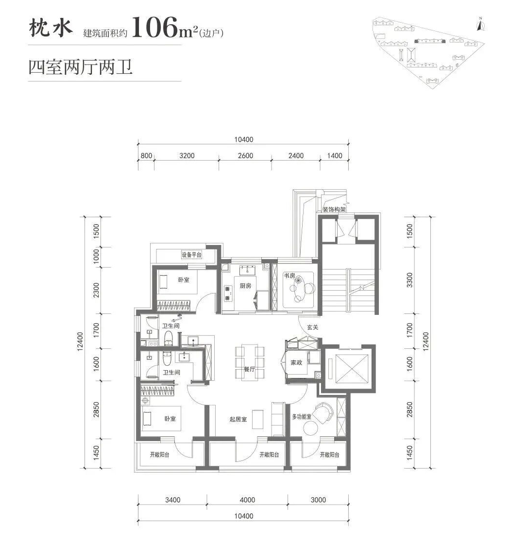 枕水户型图