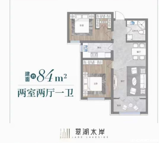 84㎡二室户型图