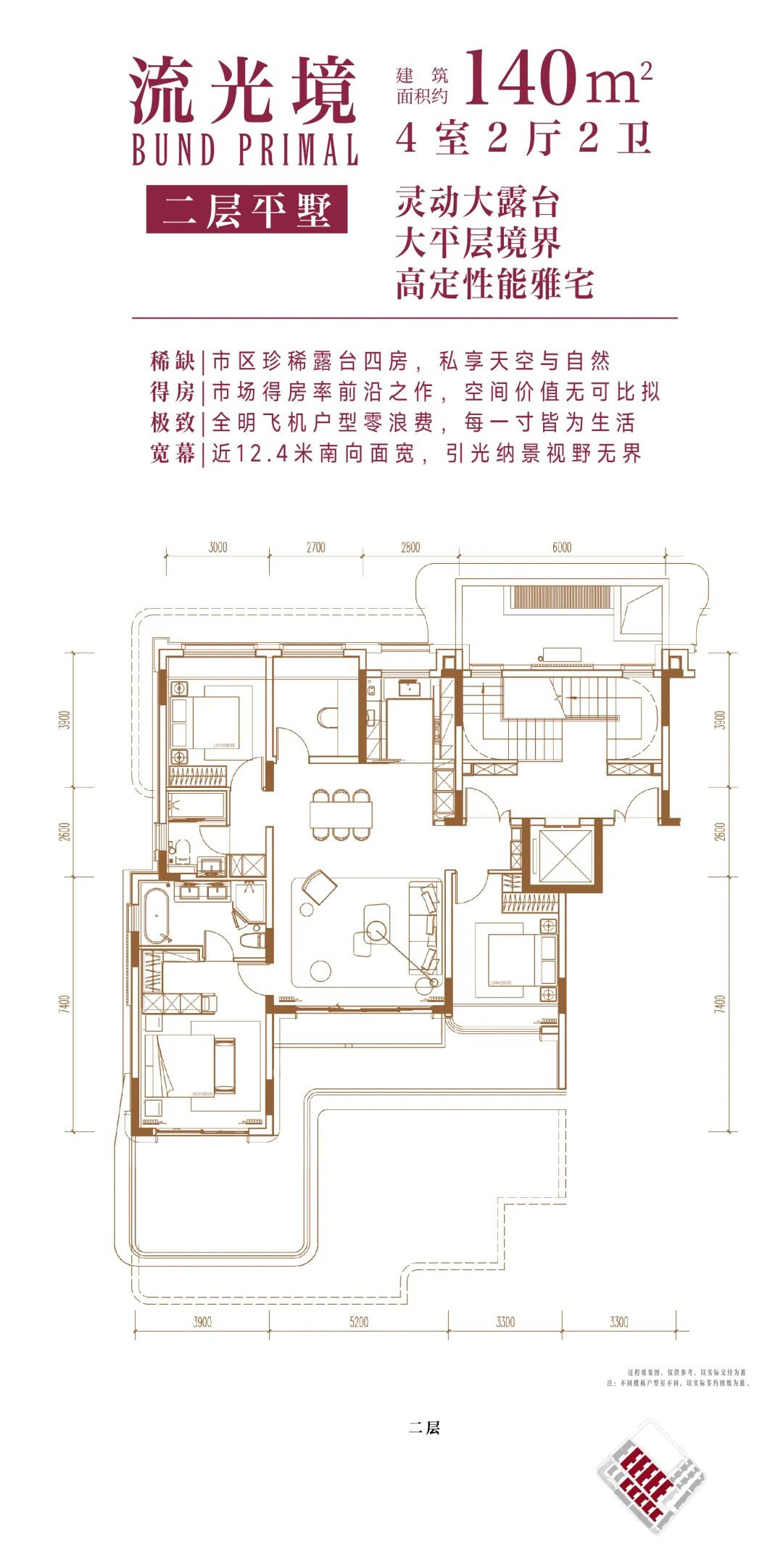 4房户型图