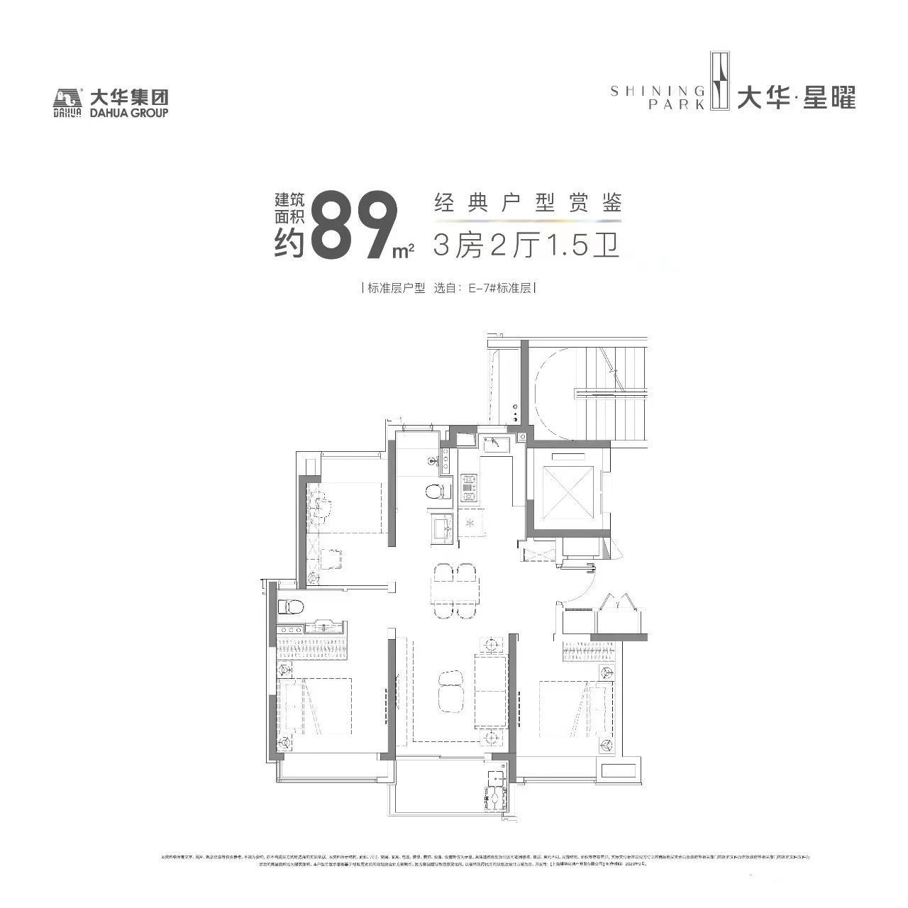 A户型图