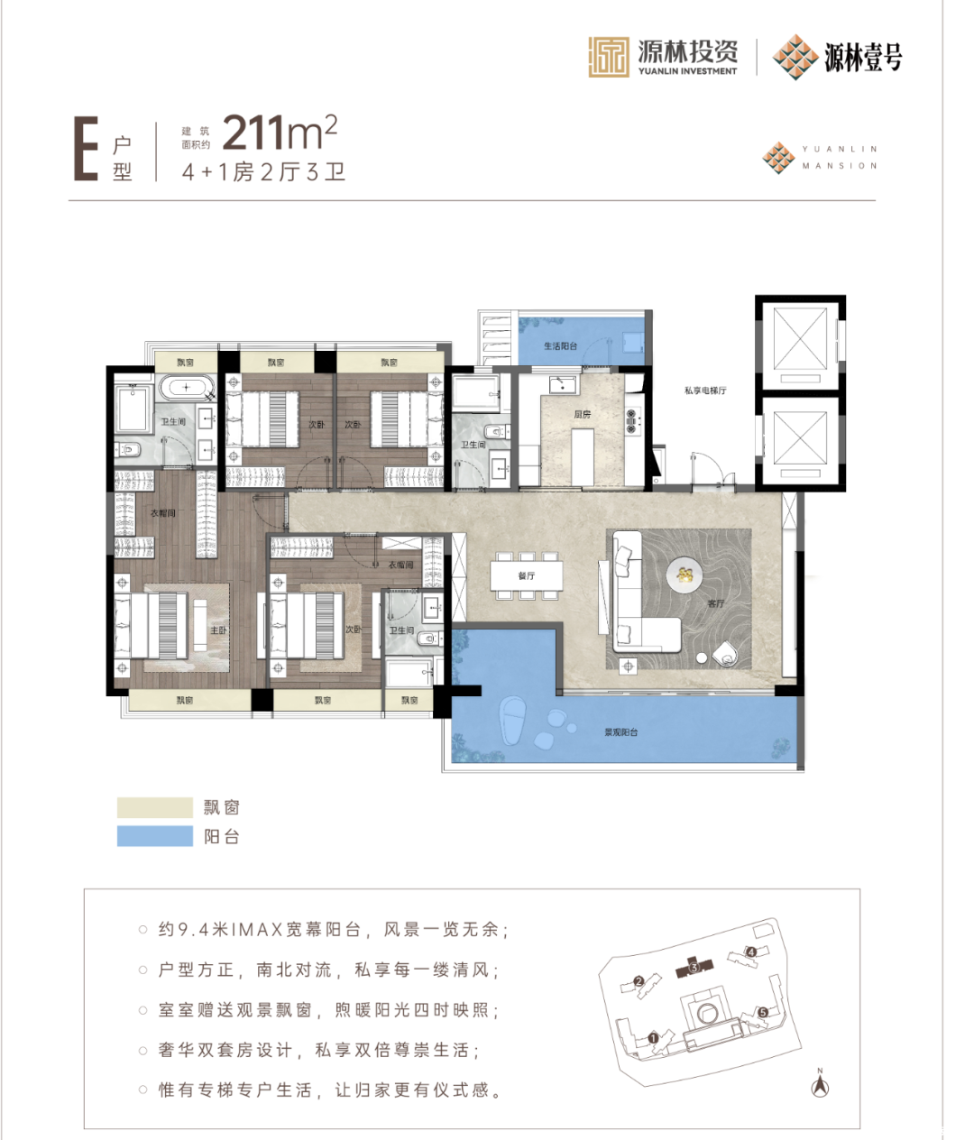 E04户型图
