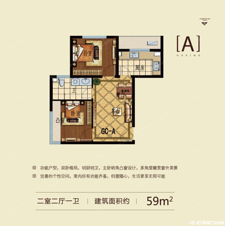 A户型图