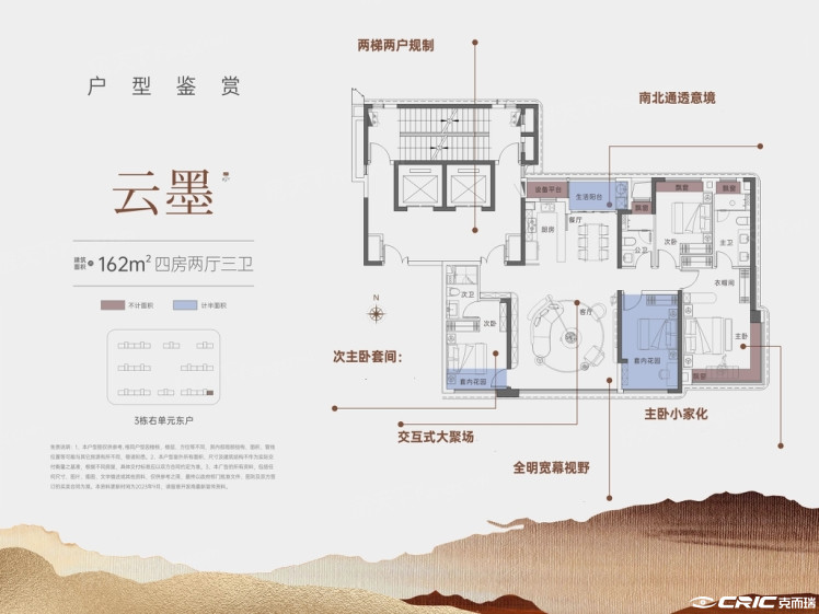 1户型图