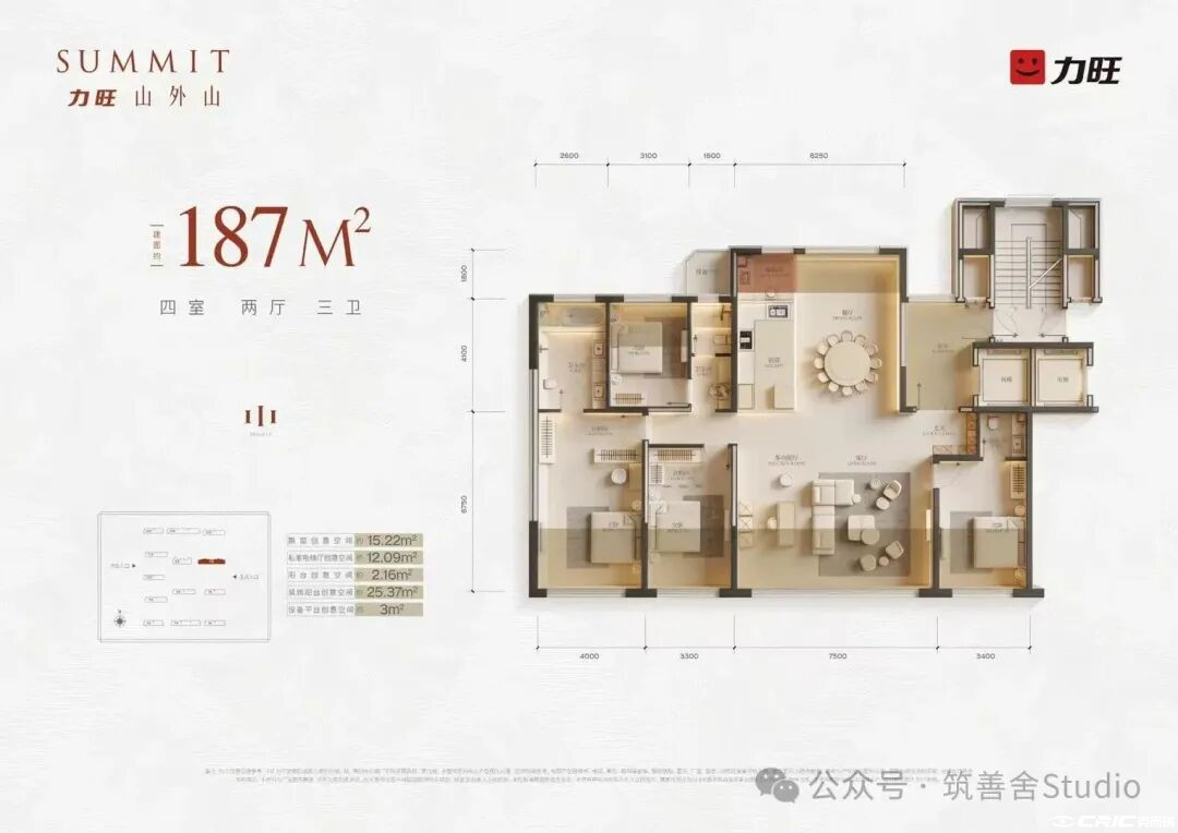 A户型 187㎡户型图