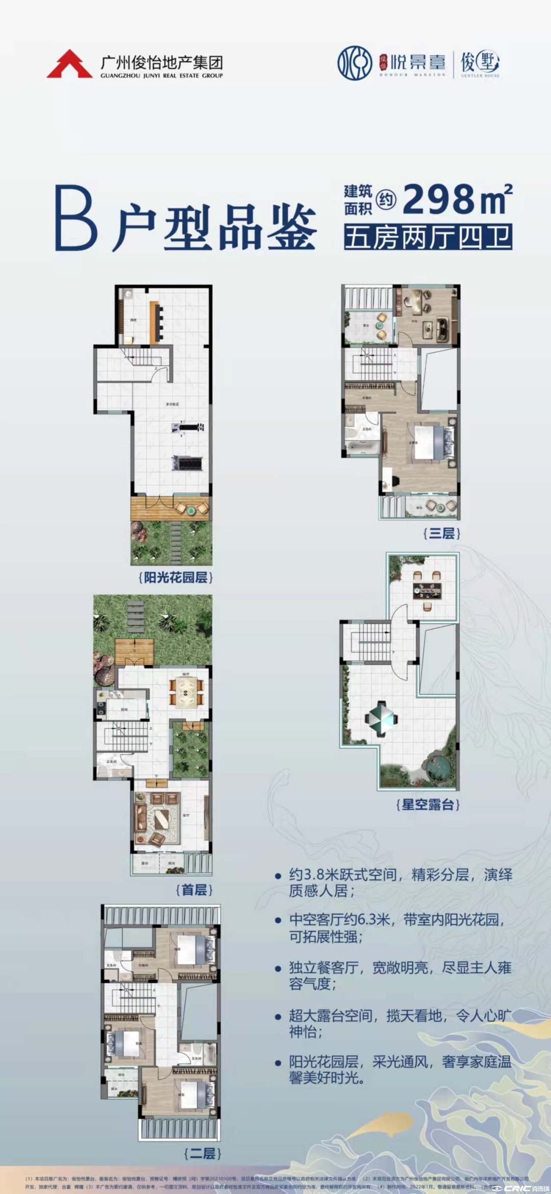 LP户型图