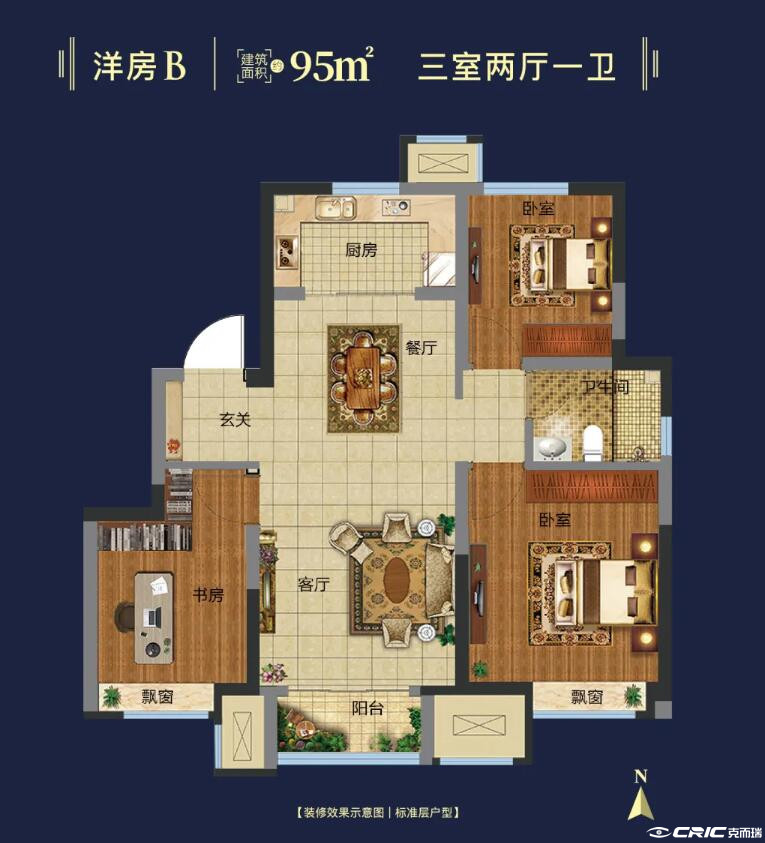 B户型图