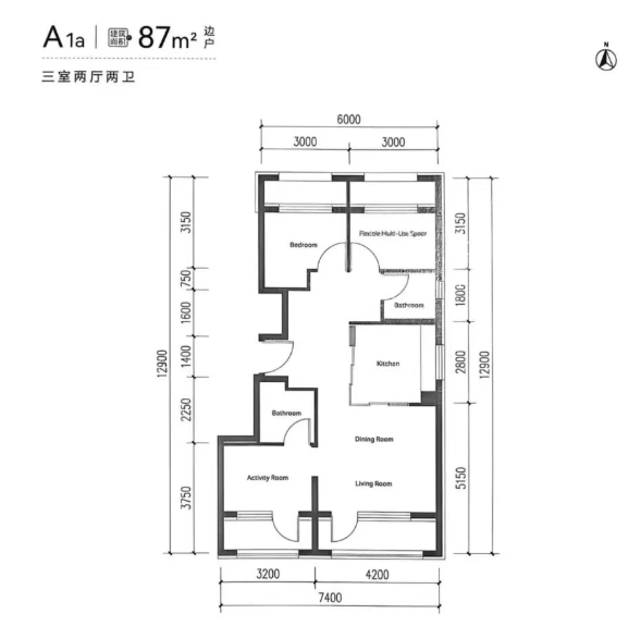 A1a户型图