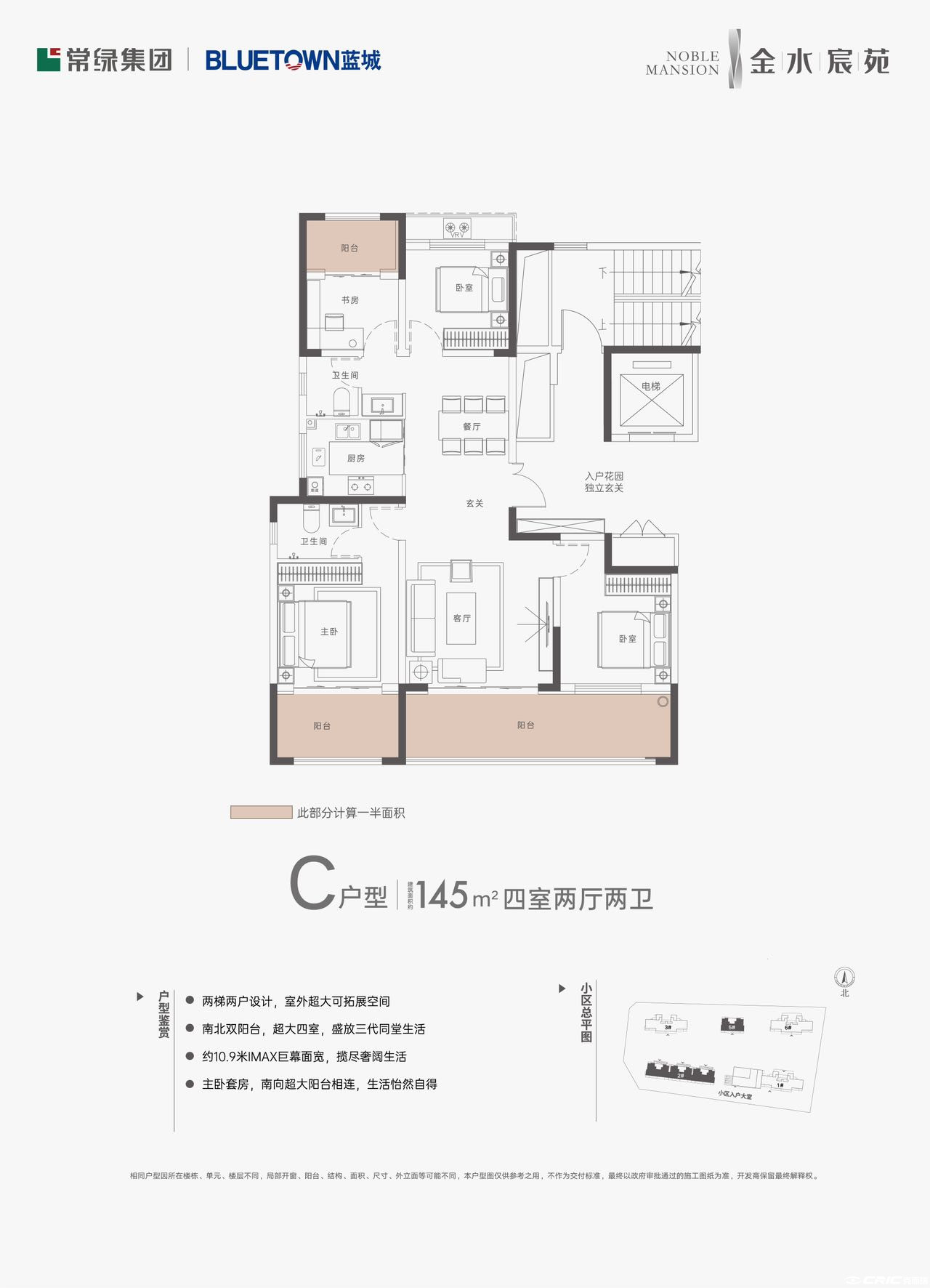 144户型图