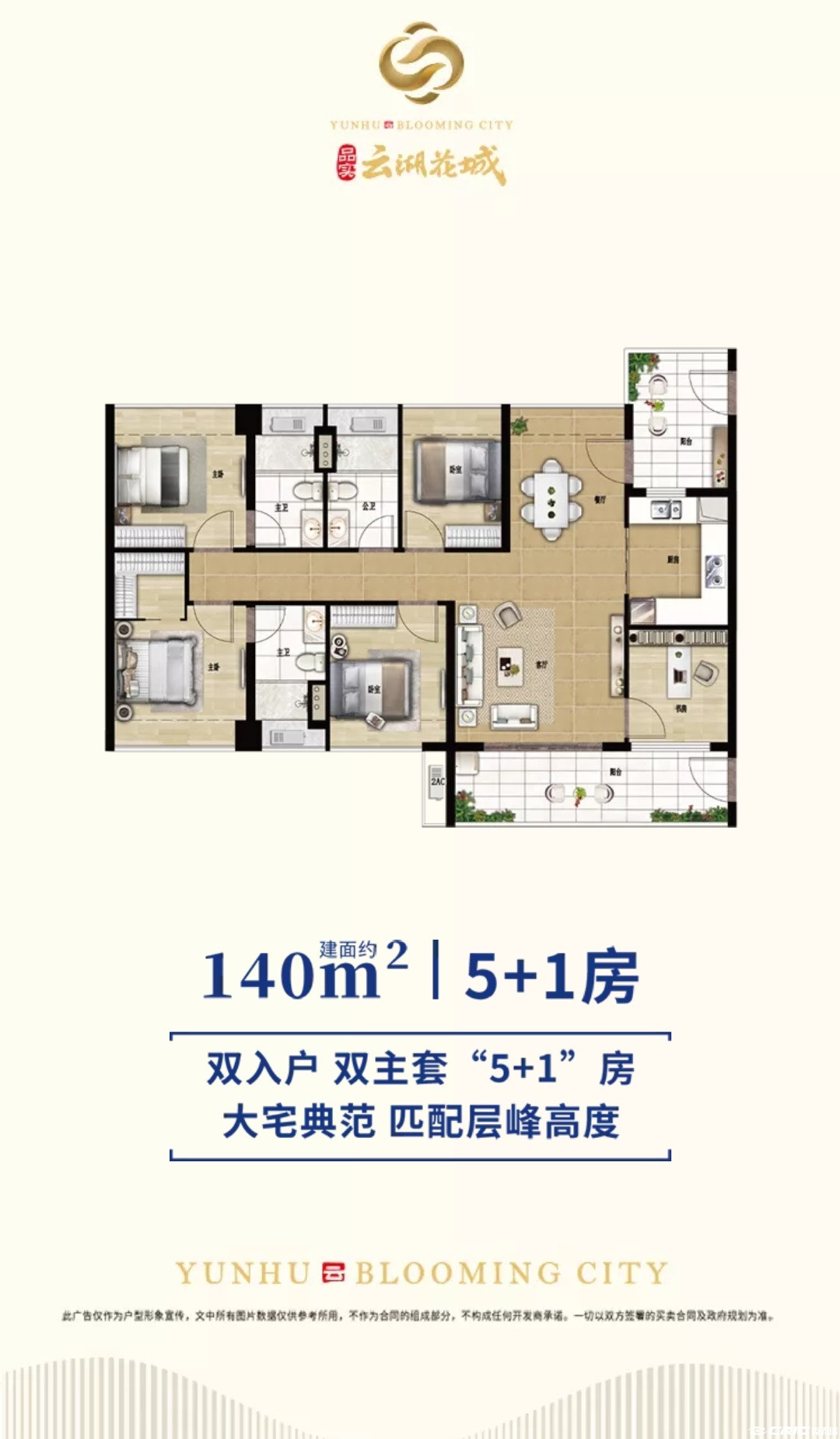 F1户型图