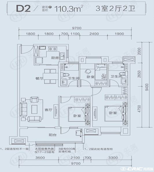 D2户型图