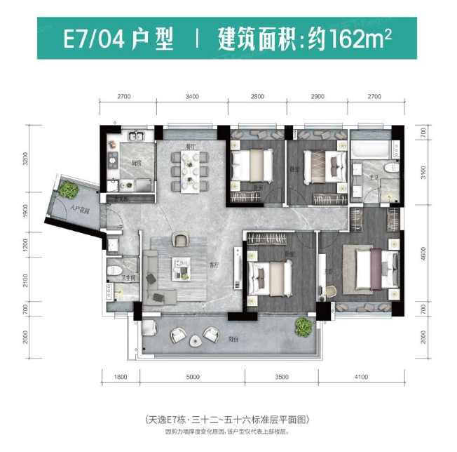 D2户型图