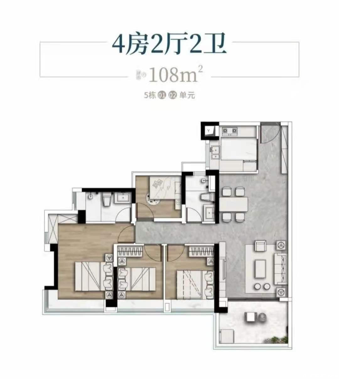 C1户型图