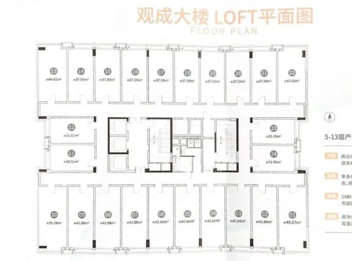 A户型图
