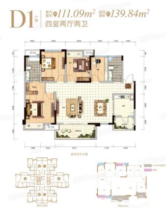 D139户型图