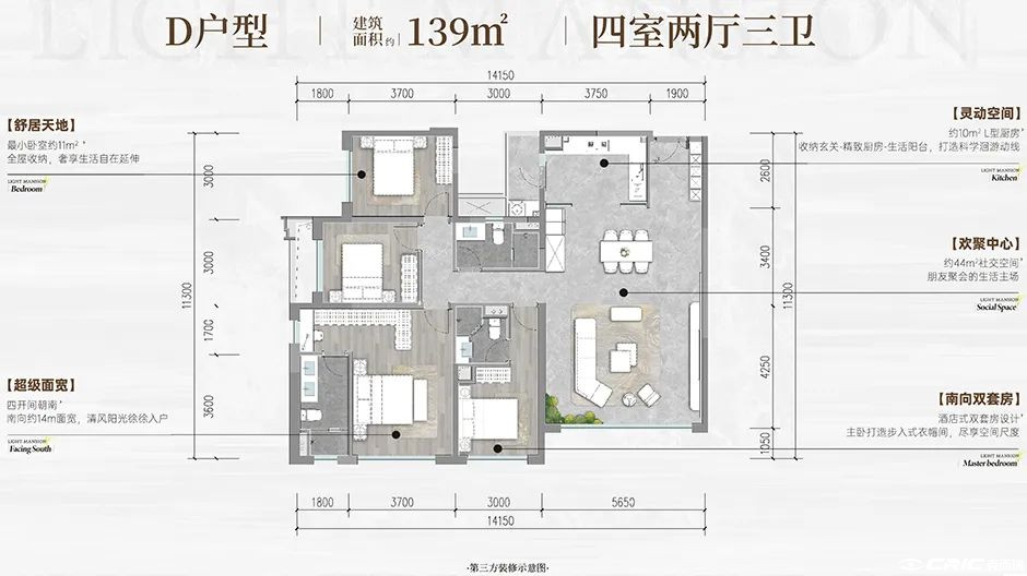 139户型图
