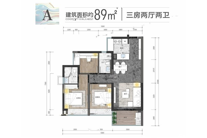 三房户型图