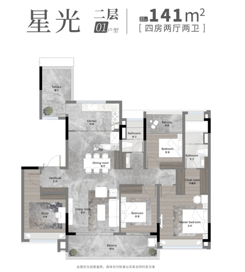 D3（小洋楼二层）户型图