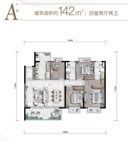 B户型户型图