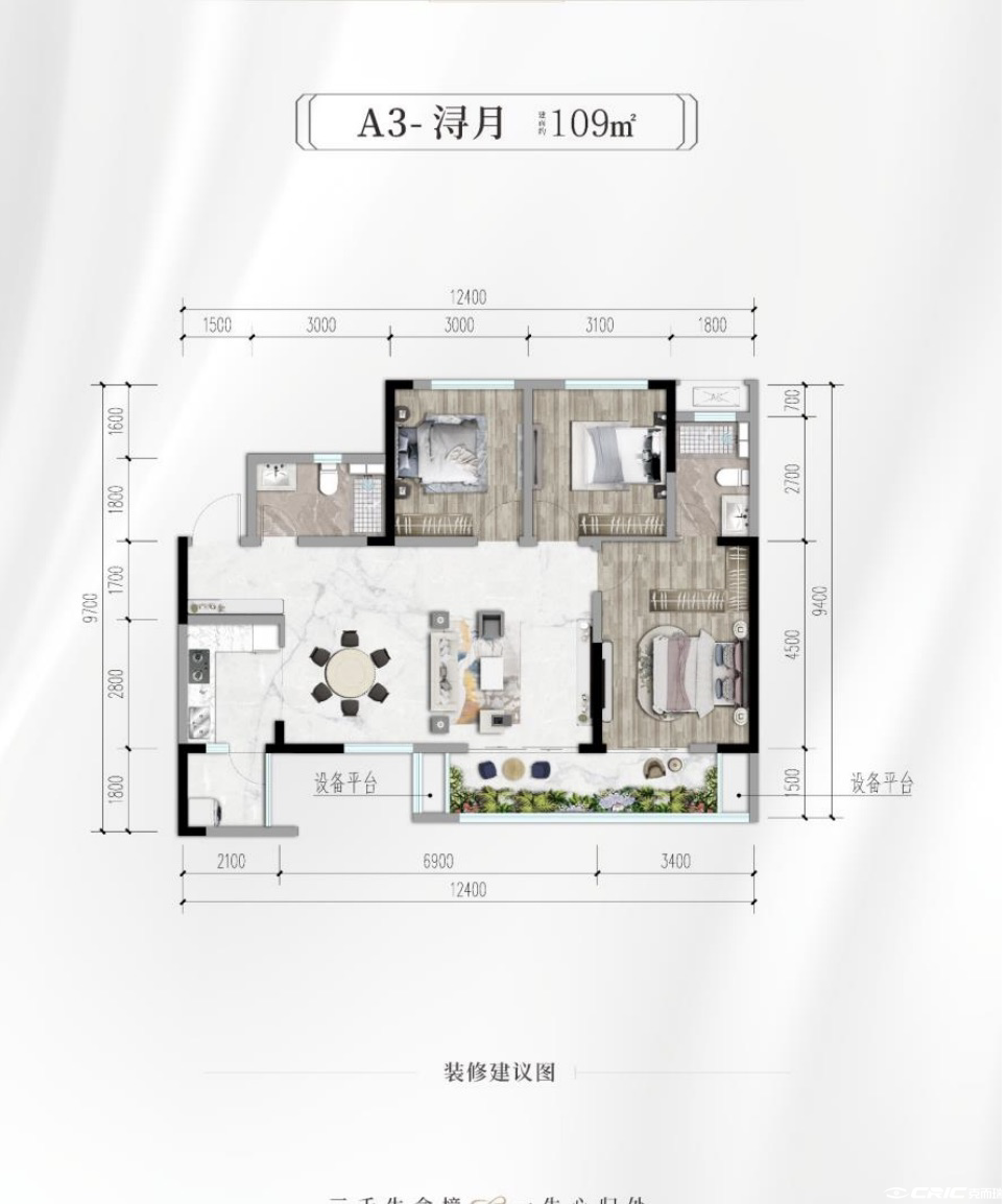 A3户型_109㎡户型图