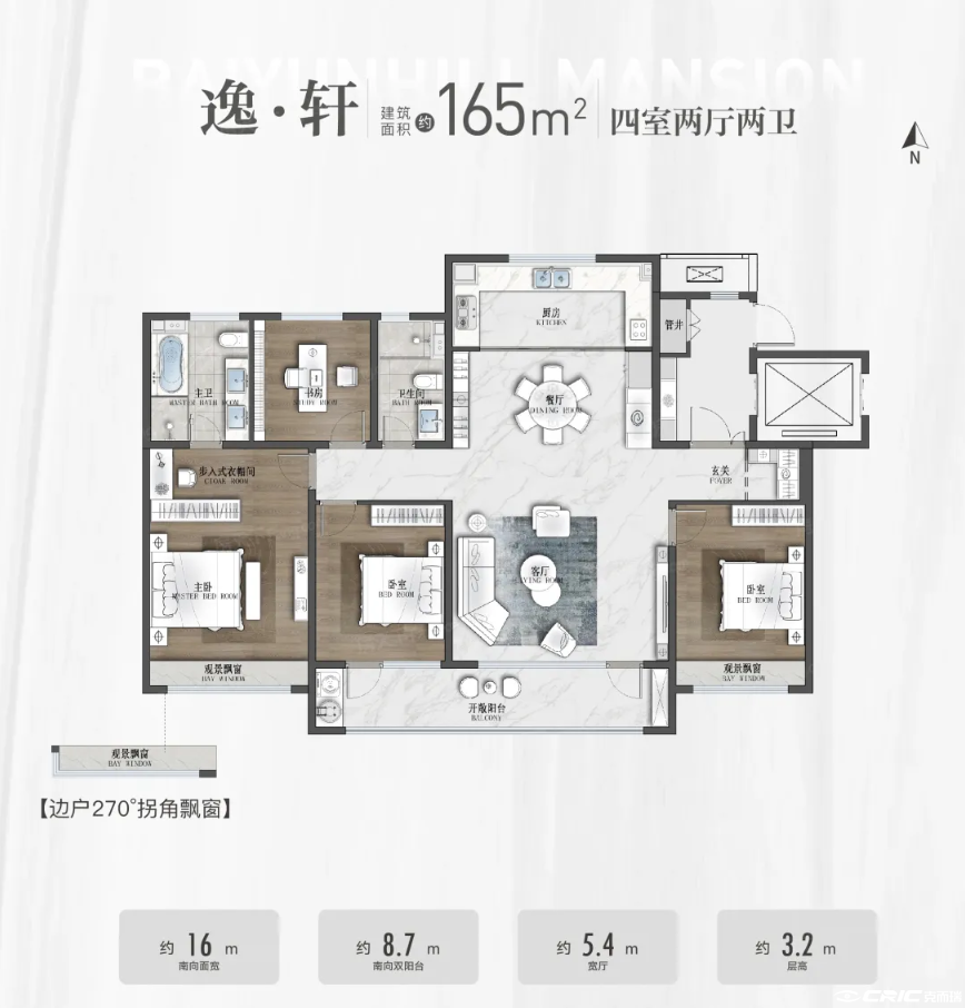 北165户型图
