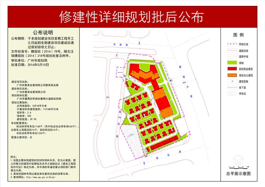 朗信国际 效果图