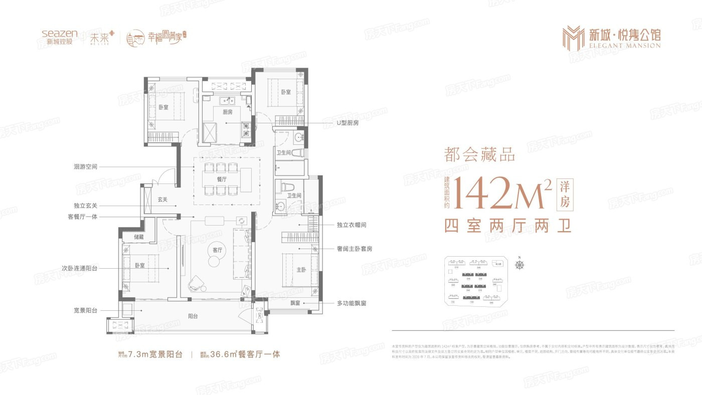 B户型图