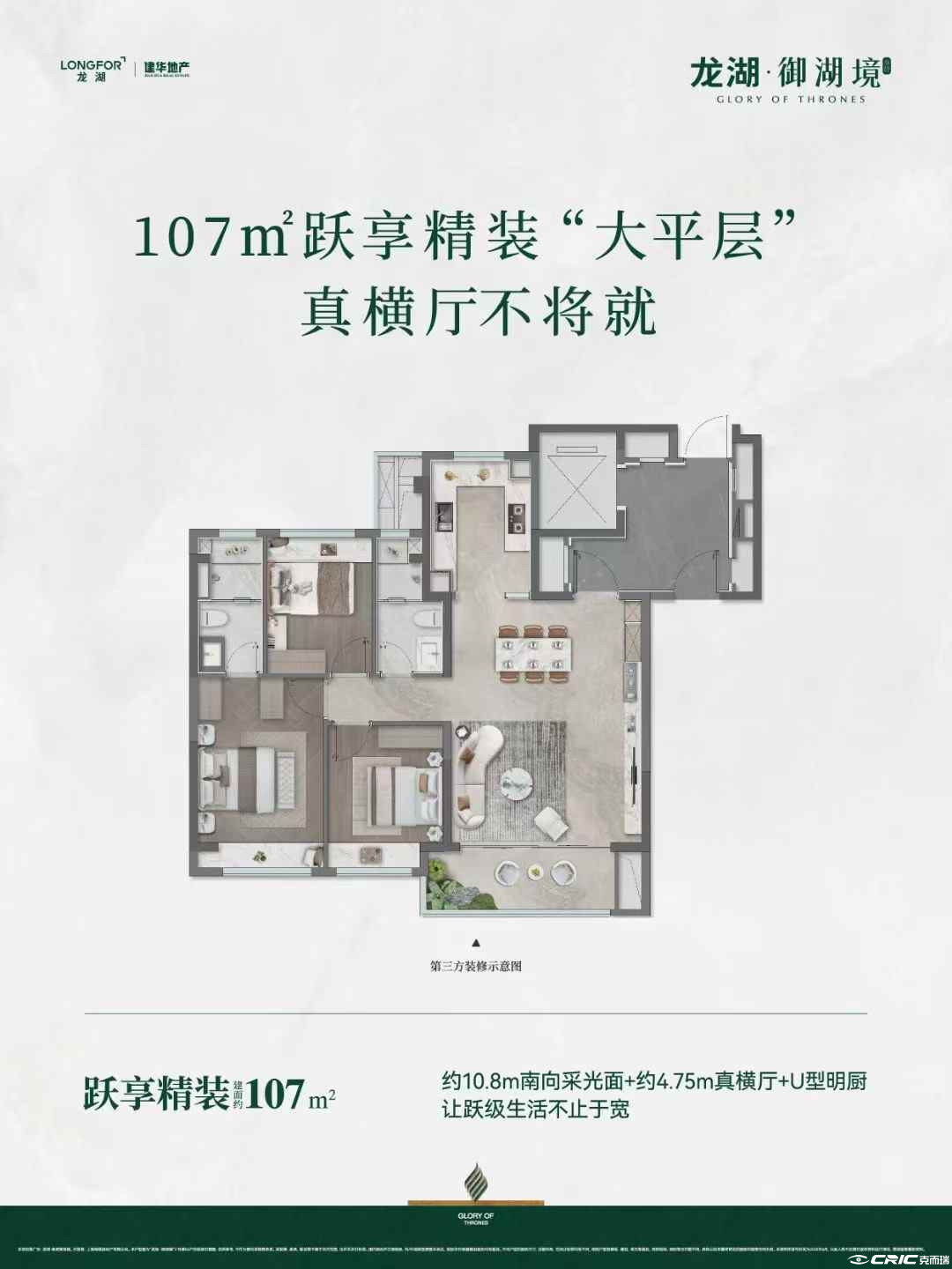 A户型图