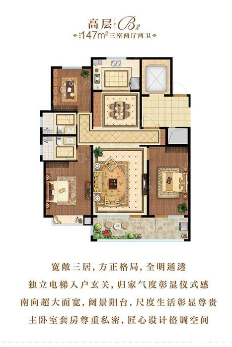 B2户型图