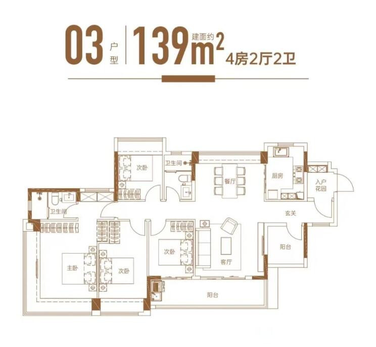 E(4+1房)户型图