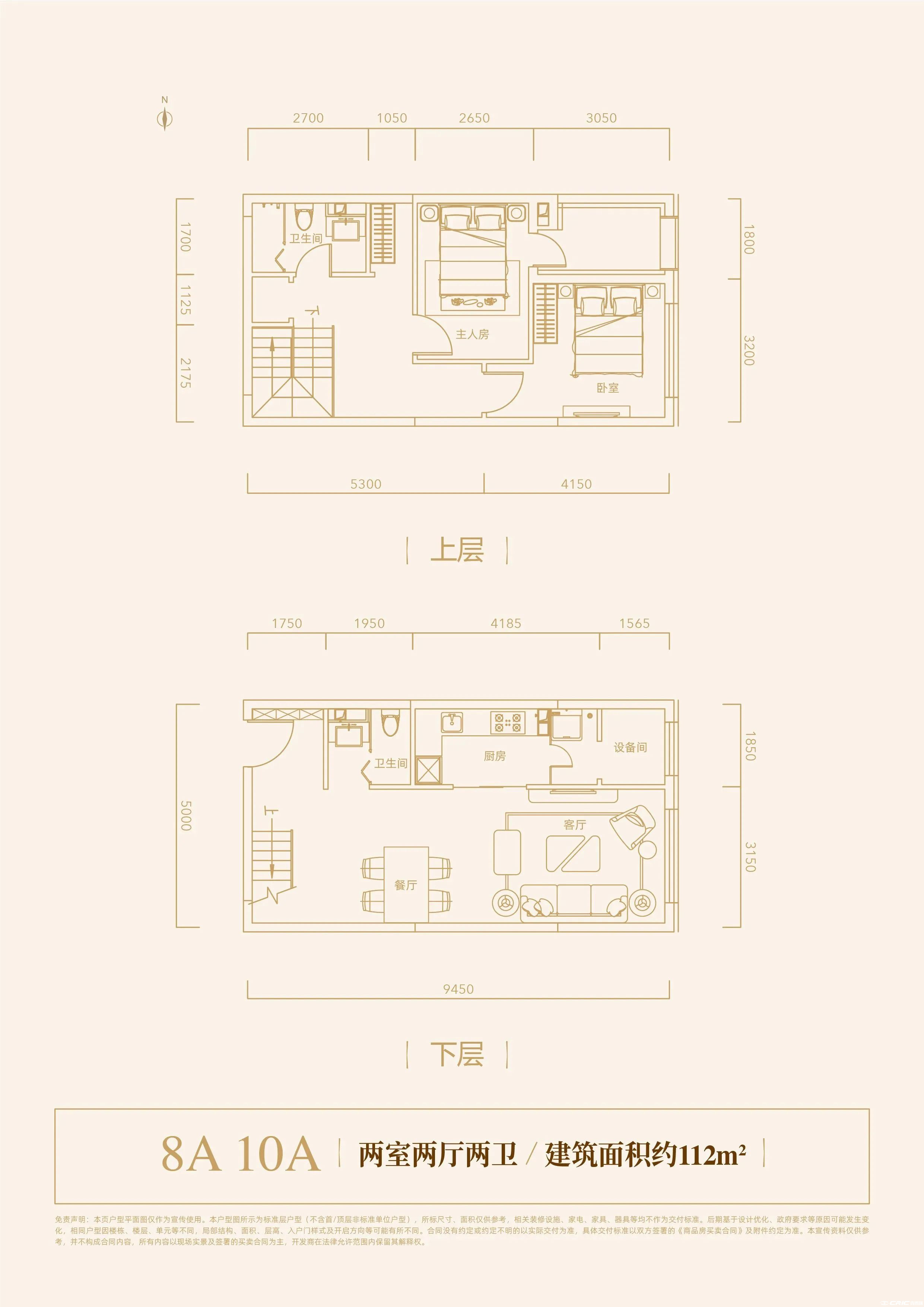 8A10A户型图