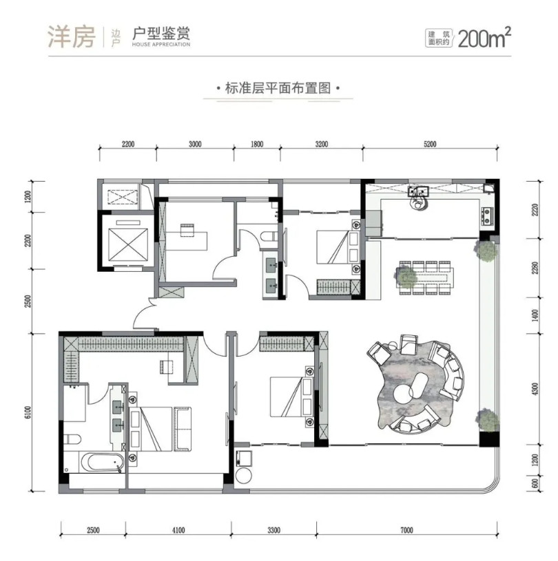 2户型图