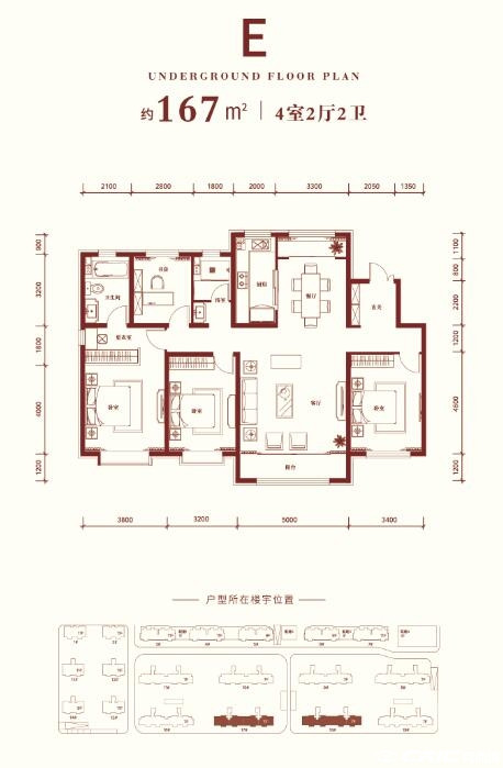 E户型图