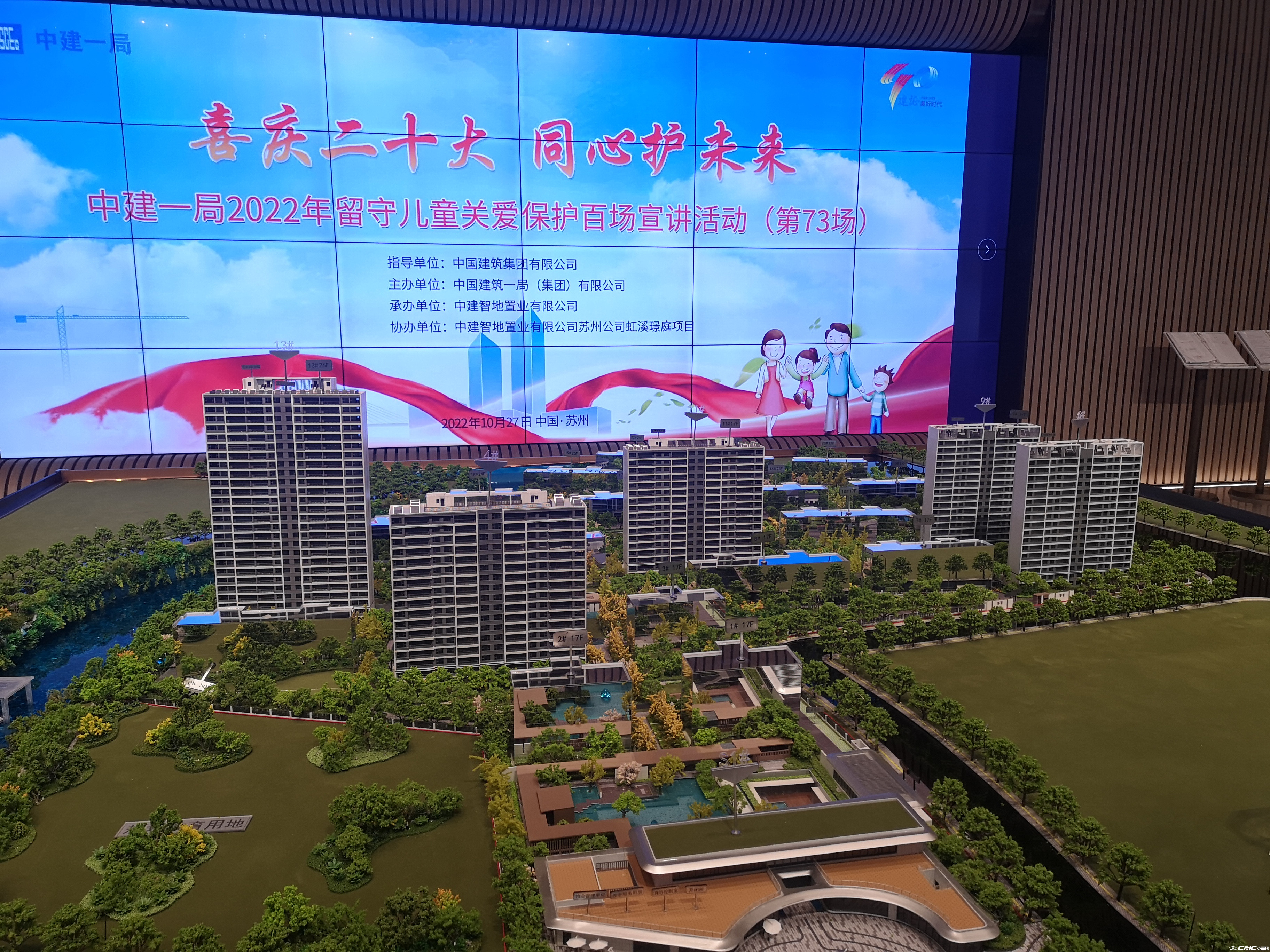 中建虹溪璟庭 效果图