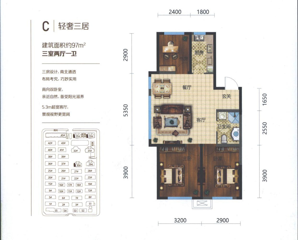 E户型户型图