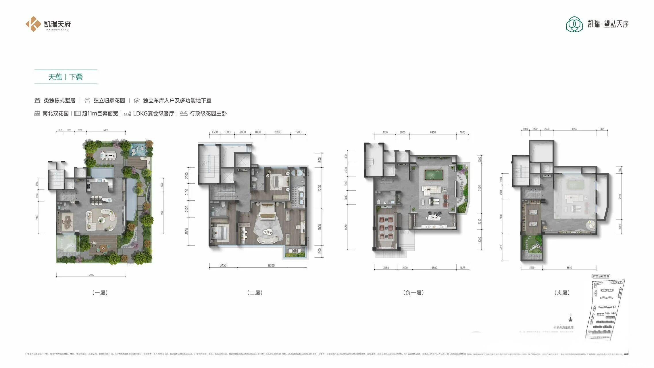 下叠-186户型户型图