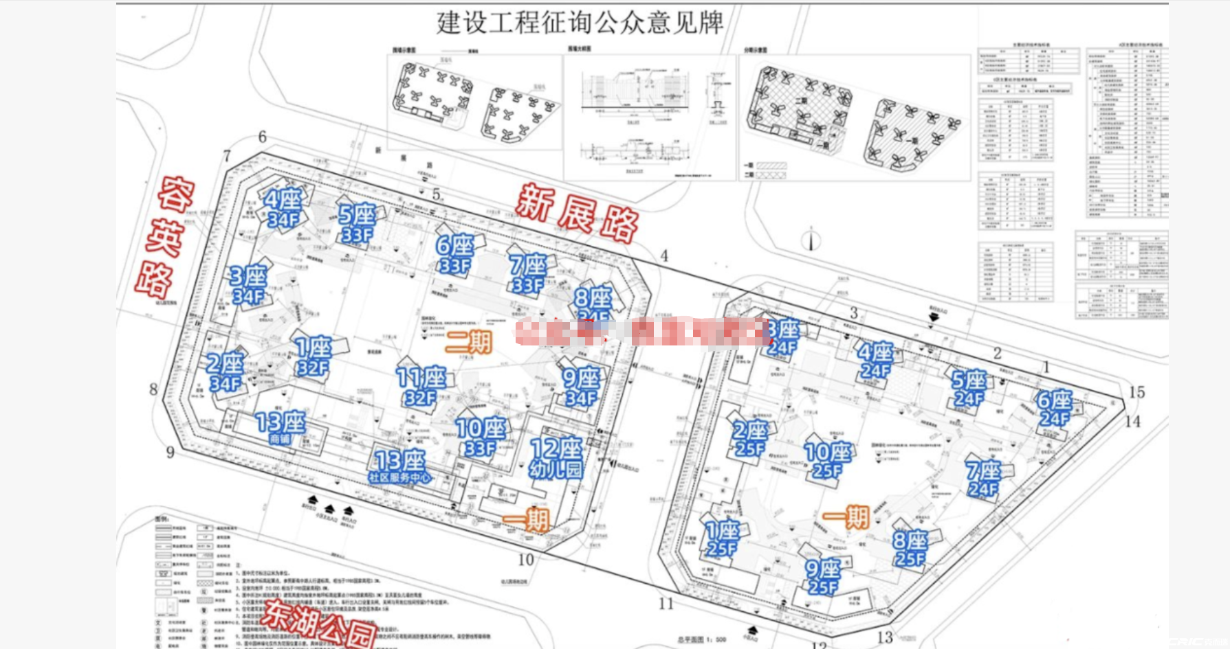 中建壹品鄂旅投东湖学府 效果图