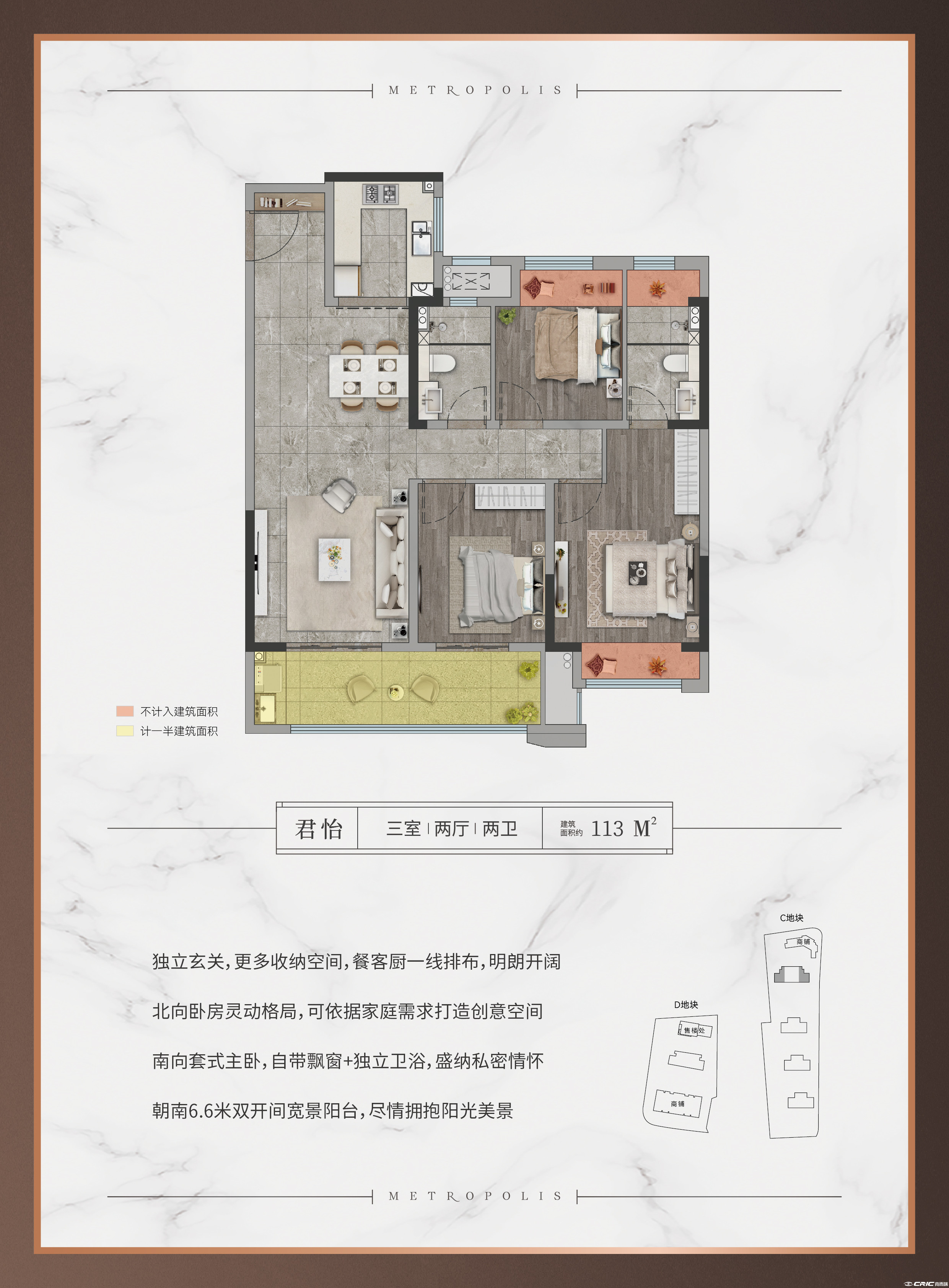 113-3-2-2户型图